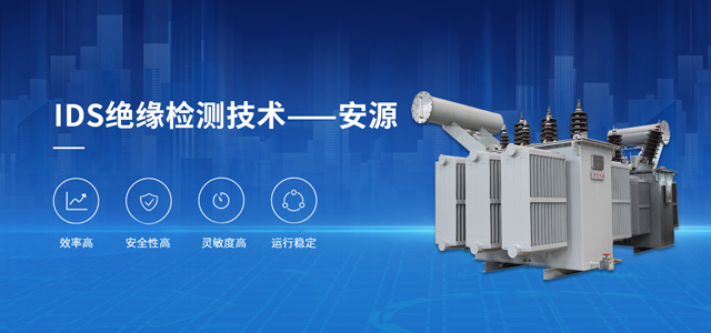 天津安源科技发展有限公司