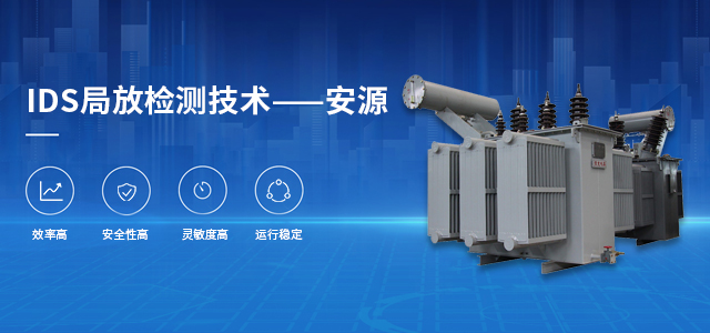 天津安源科技发展有限公司